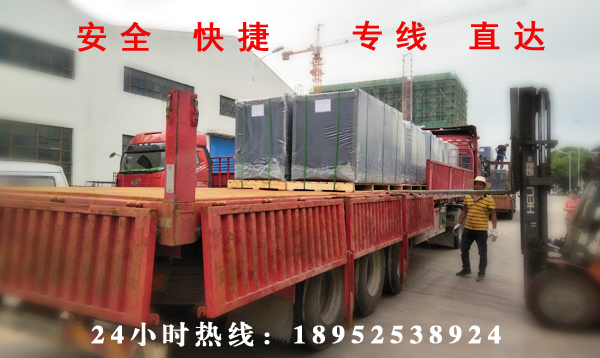 揚州到玉林物流貨運專線
