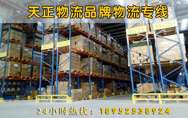 揚州到婁底物流貨運專線