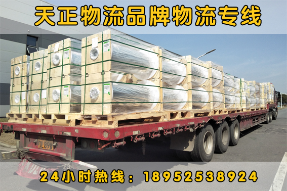 揚州到許昌物流貨運專線