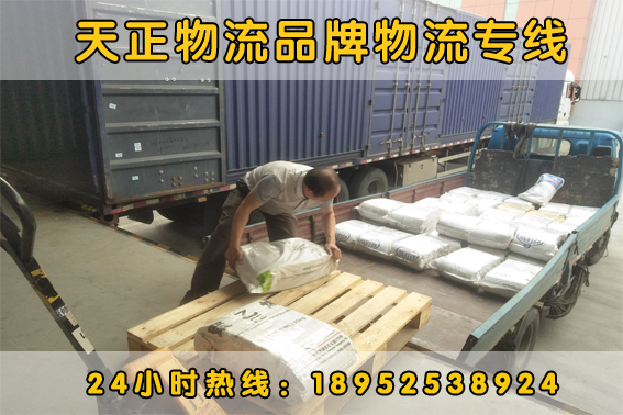 揚州到郴州物流貨運專線